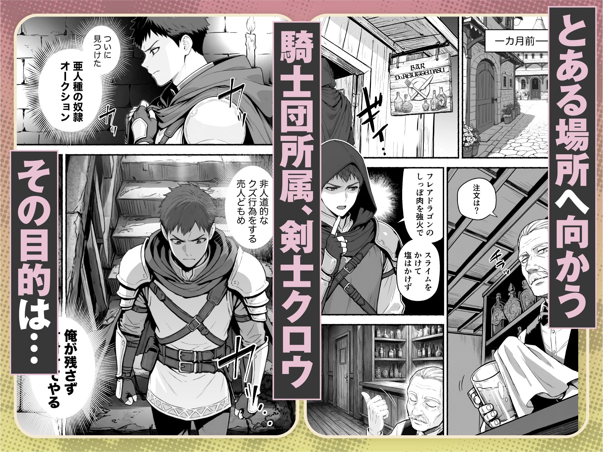 元奴●獣人ちゃんはご主人様と毎日えっちがしたい！ 無料サンプル画像1