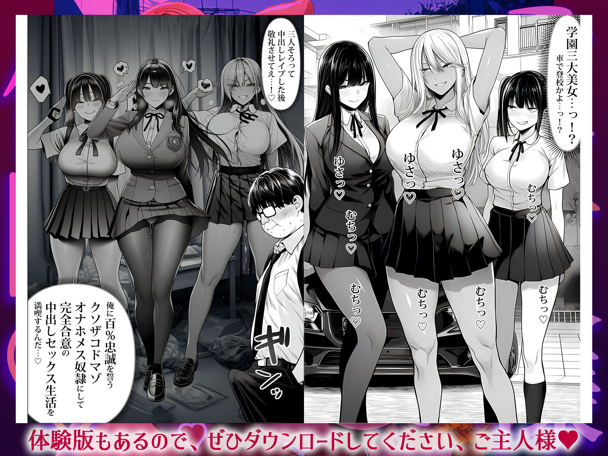 ご主人様催● 無料サンプル画像2