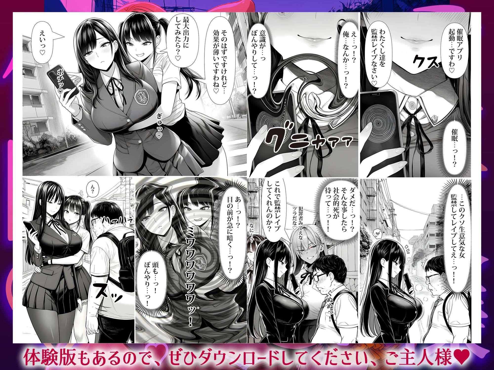 ご主人様催● 無料サンプル画像4