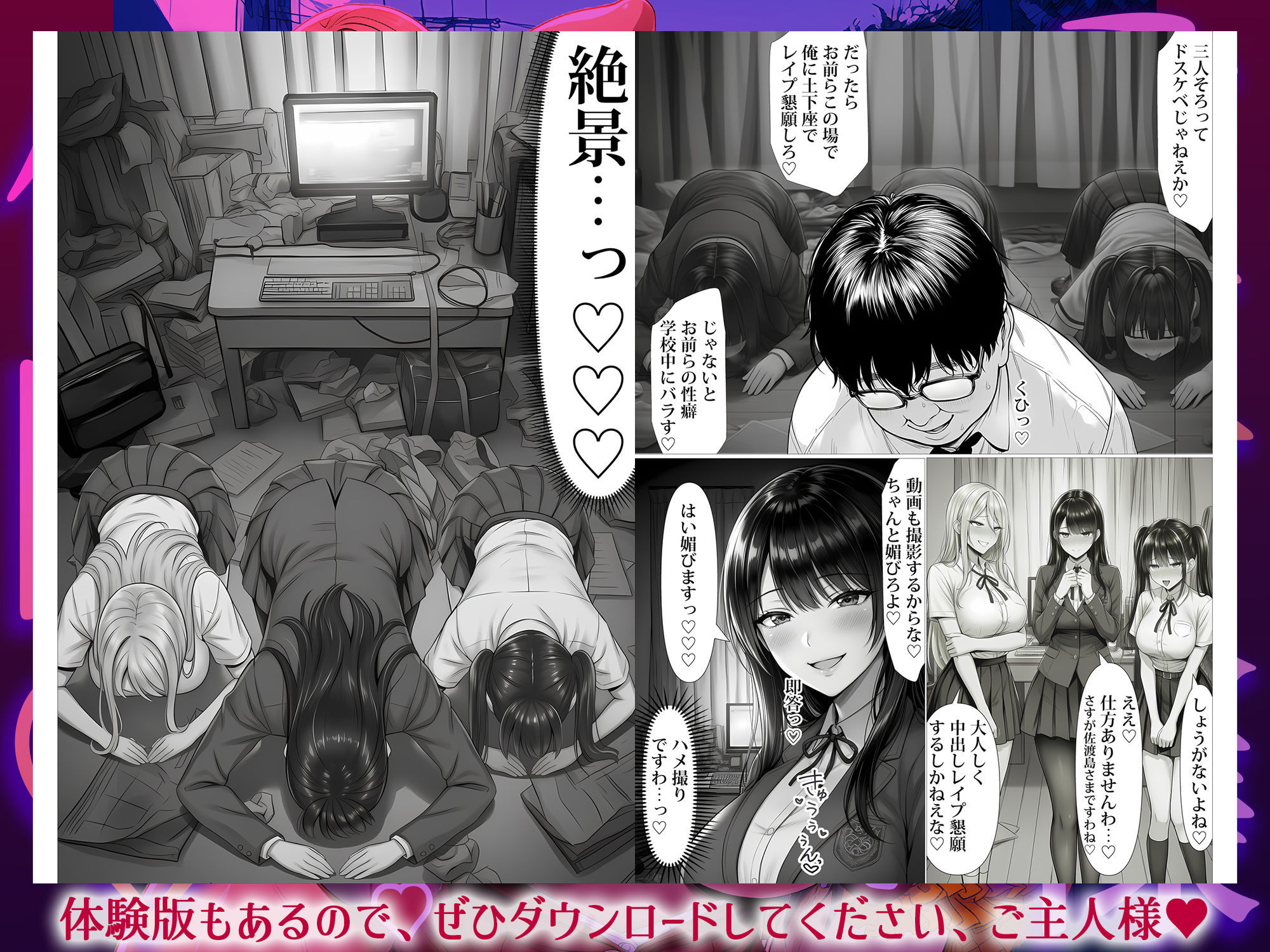 ご主人様催● 無料サンプル画像6